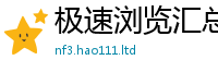 王中王493333WWW马头诗以新澳门天天彩免费精准大全谜语